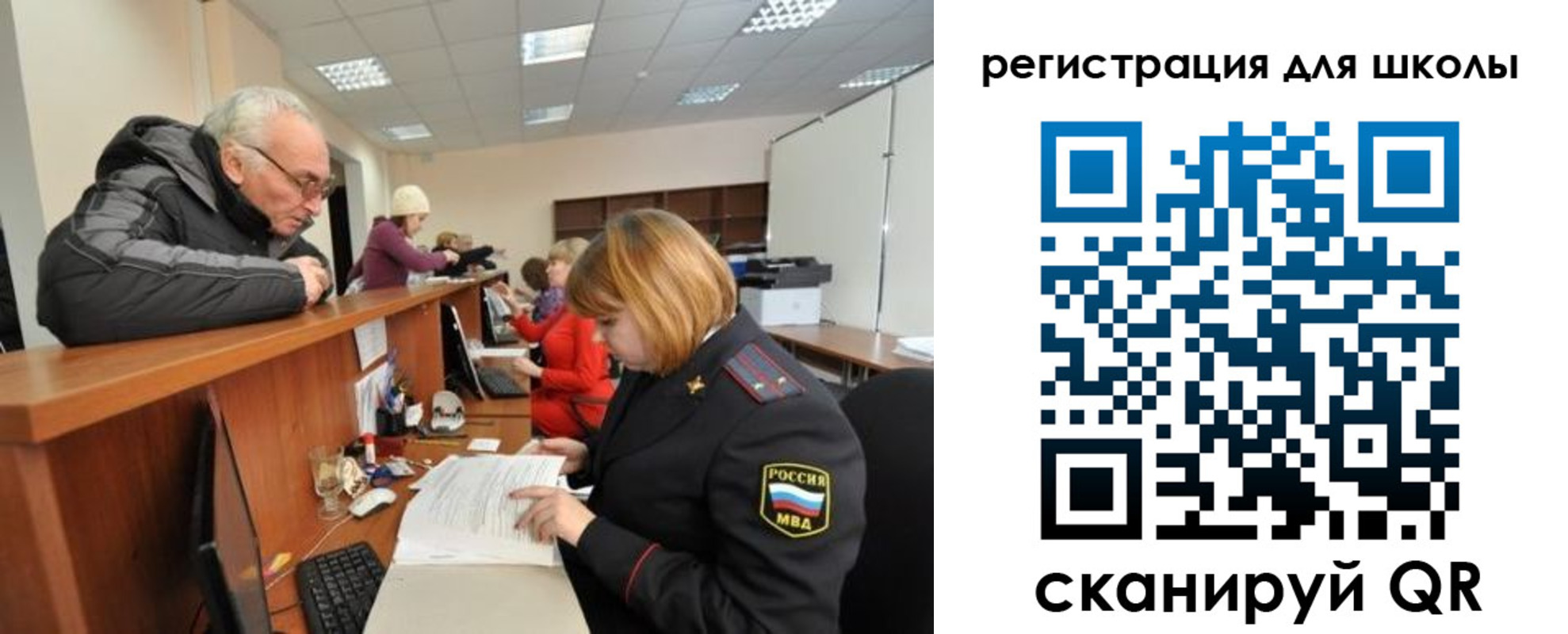 временная регистрация в квартире в Называевске