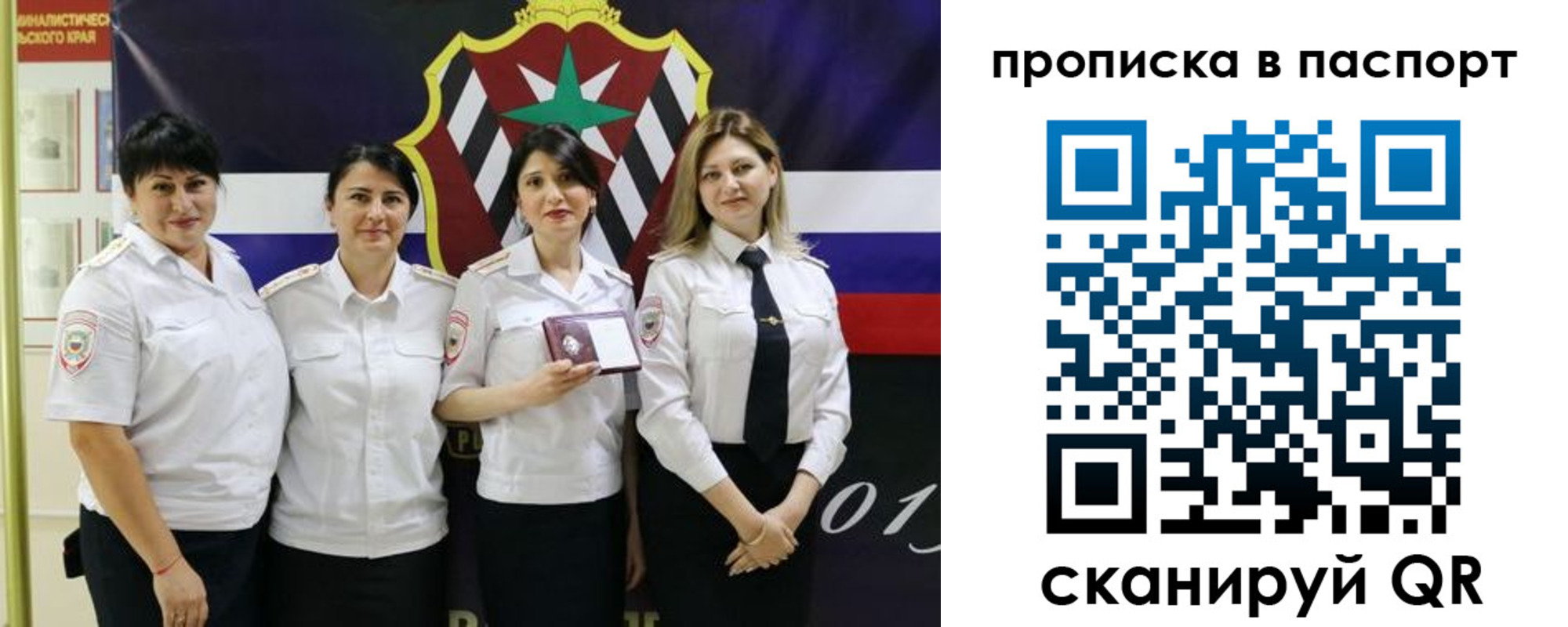 временная регистрация 2025 в Называевске
