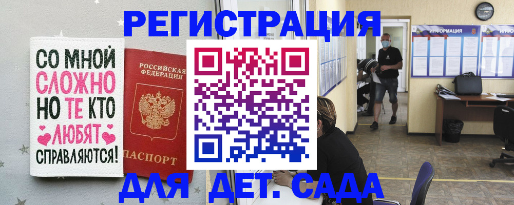 временная регистрация поиск в Называевске